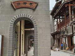 -沙县小吃文化城