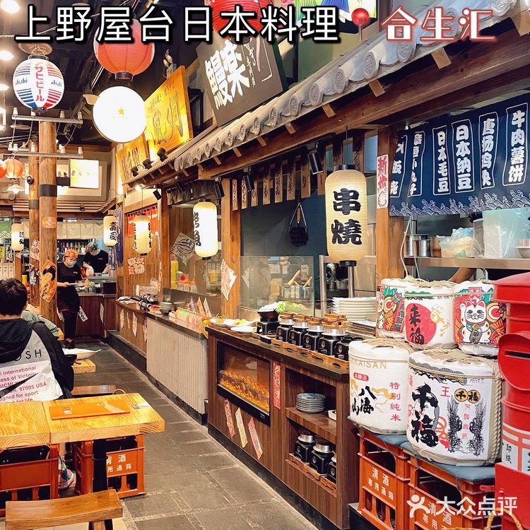 超日式‼️坐标合生汇的平价日料🍱