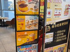 -麦当劳(北苑秋实路店)