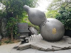 -济公故居