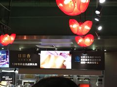 -陈鹏鹏潮汕菜(欢乐海岸 海边景观店)