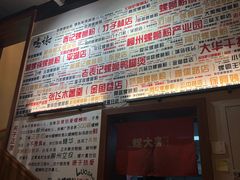 -螺大喜螺蛳粉火锅(雍和宫店)