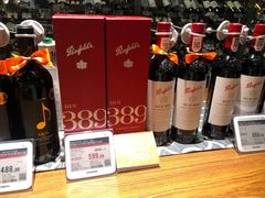 -Olé精品超市(苏州中心店)