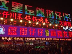 簋街仔仔(簋街总店)-簋街仔仔小龙虾(总店)