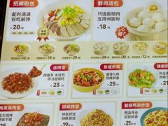 -回味鸭血粉丝汤(新城市广场店)