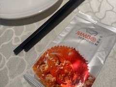 -珍宝海鲜JUMBO Seafood(尚嘉店)
