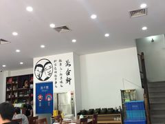 大堂-岳合轩老北京涮肉