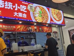 -魔都三兄弟酸辣粉·蘸卤炸串(虹桥万科店)