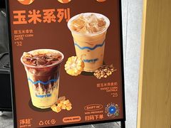 -Shiftin’浮起咖啡 (福保店)