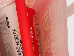 -味多美蛋糕(新和平里店)