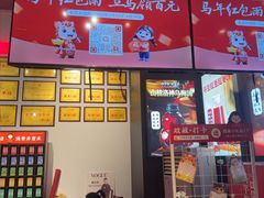 -山芋腔苏北菜(盐城滨海店)