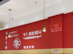 -犇鼎牛潮汕牛肉火锅(新辰里学清路店)