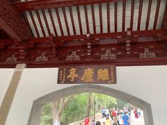 -灵岩山风景区