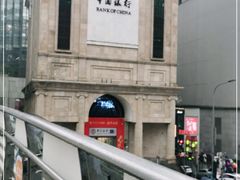 -中国银行(江北支行)