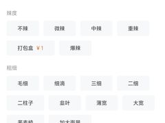 -小灶派· 地道兰州牛肉面(宏发大厦店)