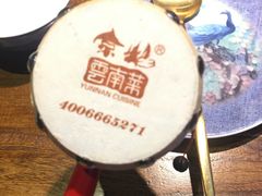 -雀舞云南菜(乐客城店)