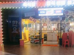 -无届青年餐馆(熙街店)