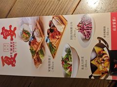 -北方家宴(番禺永旺店)