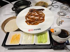 -煜丰汴京烤鸭(福彩路店)