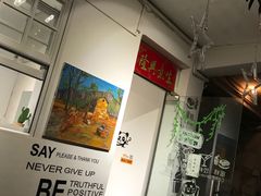 -小杨苔