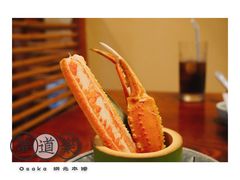 -蟹道乐(網元別館店)