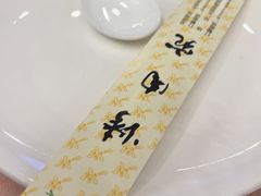 -烤肉宛饭庄(南礼士路店)