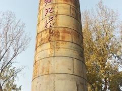 -鞍钢博物馆