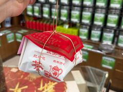 -正兴德茶庄(牛街店)