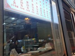 -石饮红星包子(中山路店)