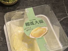 -BreadTalk面包新语·烘焙蛋糕(中心书城店)