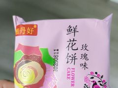 -芸山季·云南野生菌火锅(南翔印象城MEGA店)