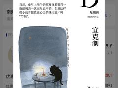 -瑞幸咖啡(半里花海生活广场店)