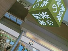 -奈雪的茶(亨特国际广场店)