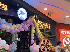 -万达广场(济南魏家庄店)