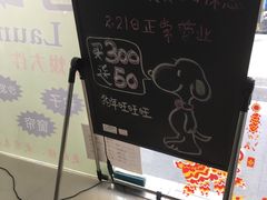 -段先生洗衣家政(钦州北路店)