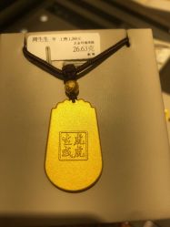 -周生生Chow Sang Sang(新世界店)
