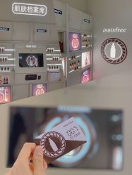 -悦诗风吟innisfree