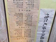 -隐山栖(鸿泰佳园店)