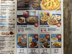 菜单-达美乐比萨(留仙大道店)