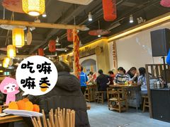 大堂-锅来乐地锅鸡(安亭店)