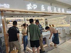 -北京眼镜城