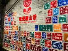 -唐山宴百姓府邸院落中餐