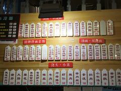 -腔调面(斜土路店)