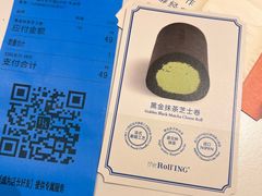 -the Roll'ING手作瑞士卷专门店(卓悦中心店)