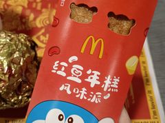 -麦当劳(北京路广百广场店)