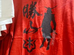 -优衣库(银座店)