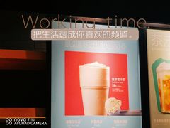 -星巴克(温州银泰大西洋店)