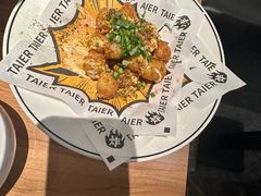 -太二酸菜鱼(汕头苏宁广场店)
