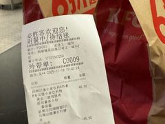 -必胜客(路劲又一城店)