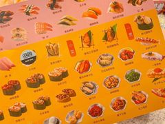 -争鲜回转寿司(中街大悦城店)
